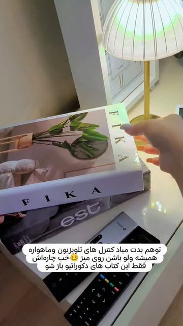 کتاب های دکوراتیو