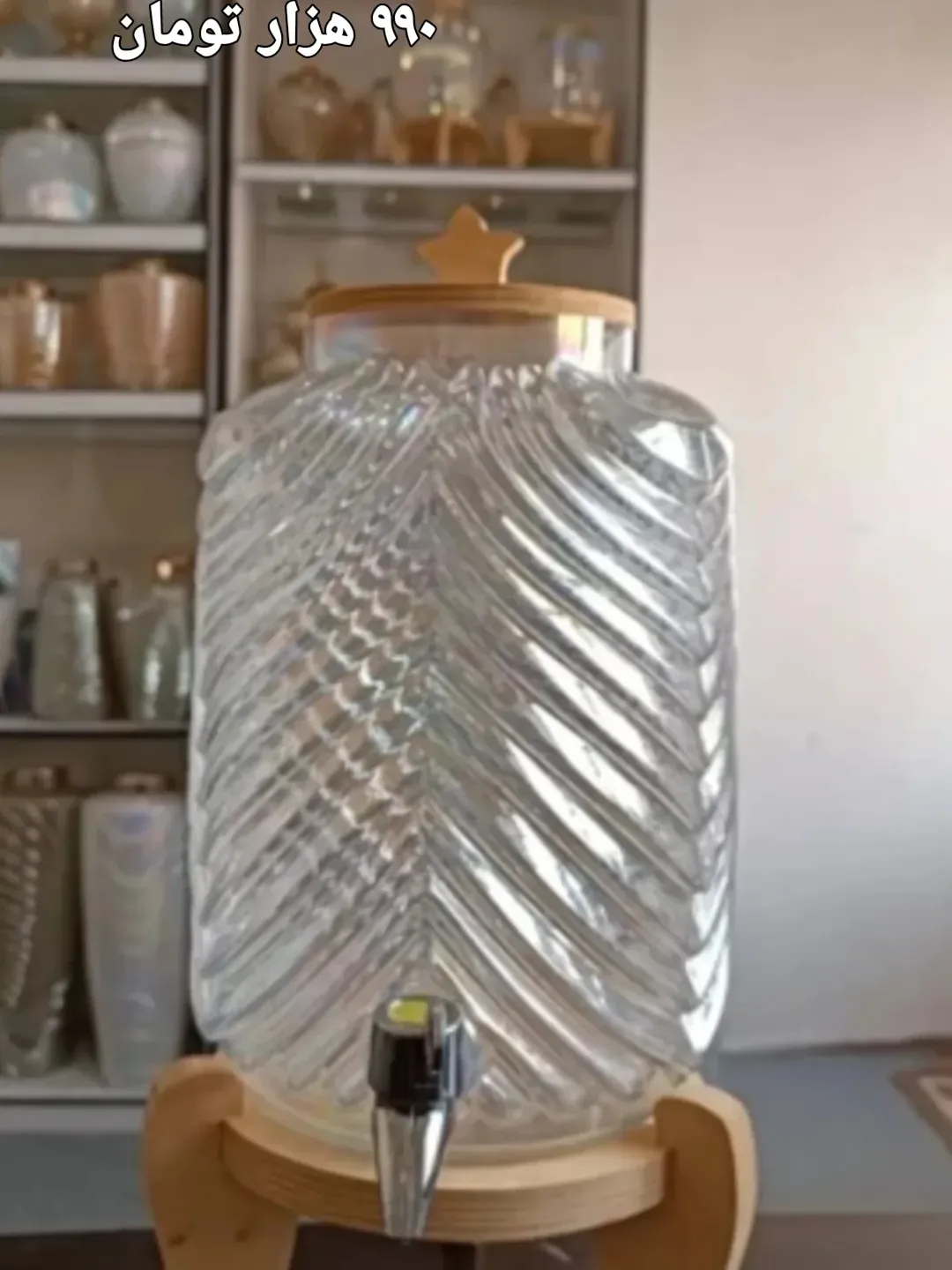 کلمن شیشه ای