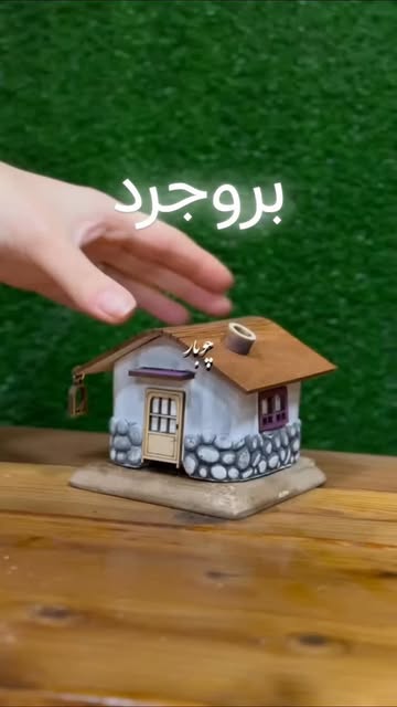 عود سوز طرح کلبه چوبی